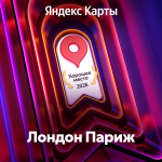 ShareGoodPlace